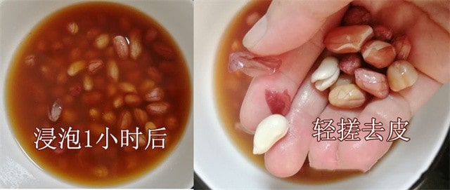 空气炸锅食谱酒鬼花生的做法