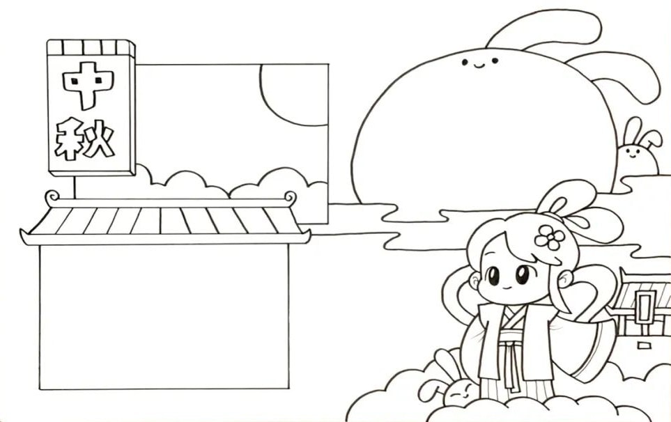 中秋节手抄报怎么画简单又漂亮