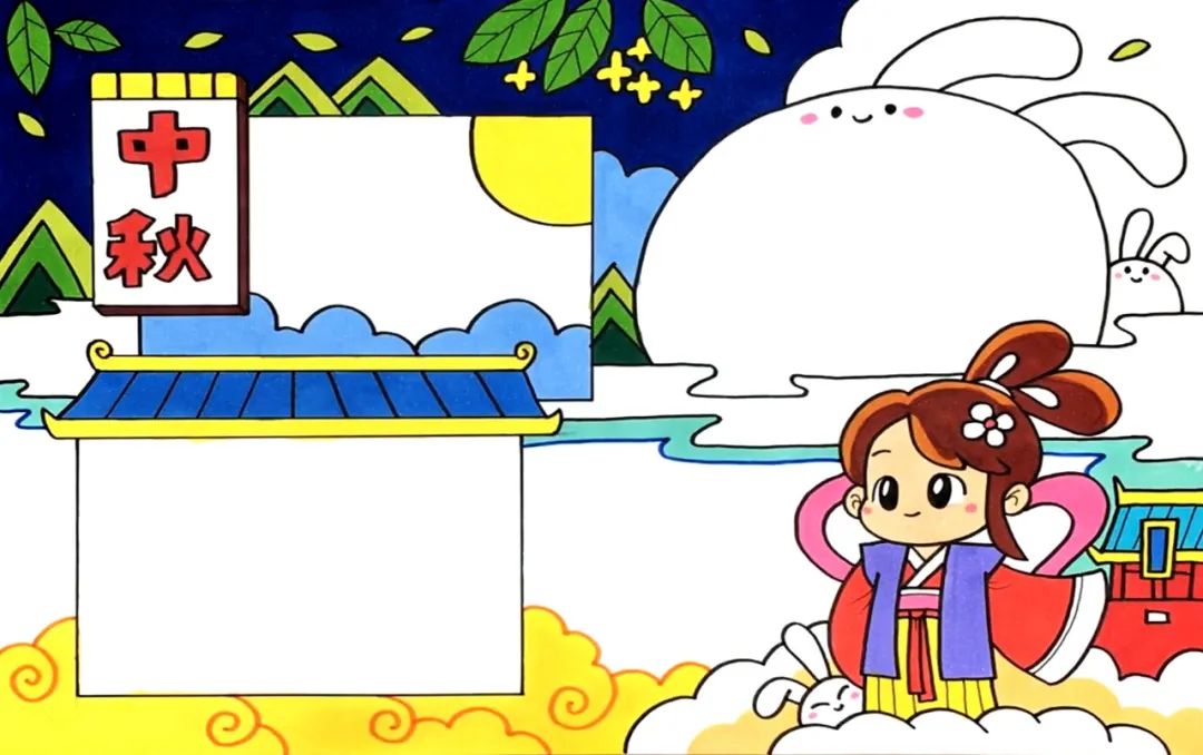 中秋节手抄报怎么画简单又漂亮