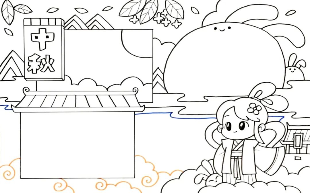 中秋节手抄报怎么画简单又漂亮