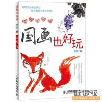 如何培养儿童绘画天赋，妈妈选书很重要