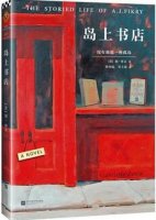 书籍的力量，让我们在精神上相逢