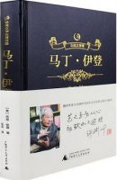 高中必读名著推荐 阅读要从名著开始