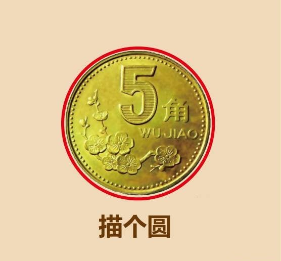 中秋节五仁月饼图片简笔画怎么画画法