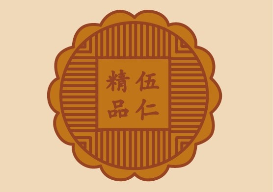 中秋节五仁月饼图片简笔画怎么画画法