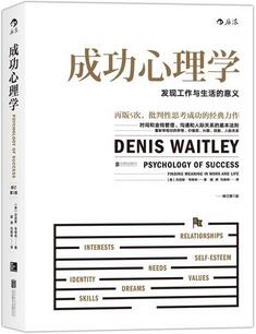 心理焦虑怎么办？12本书告诉你心理焦虑该如何解压