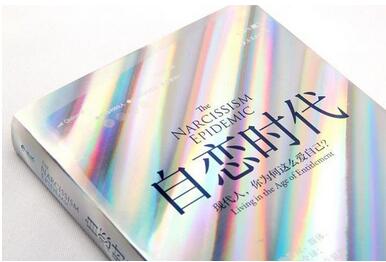 心理焦虑怎么办？12本书告诉你心理焦虑该如何解压