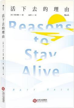 心理焦虑怎么办？12本书告诉你心理焦虑该如何解压