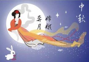 7个关于中秋节的经典传说故事