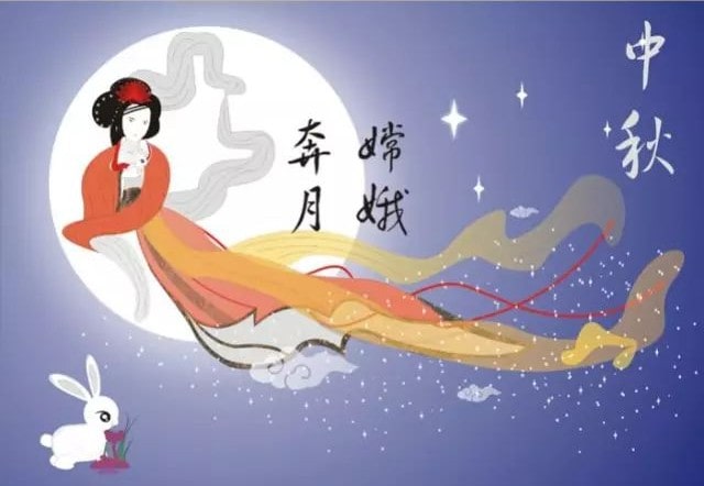 7个关于中秋节的经典传说故事