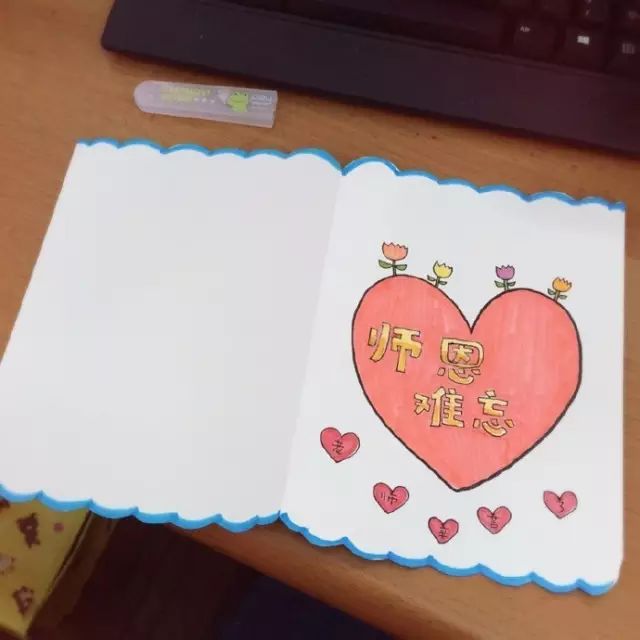 教师节贺卡手工制作简单又漂亮