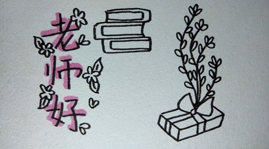 中秋节手抄报简笔画教程简单