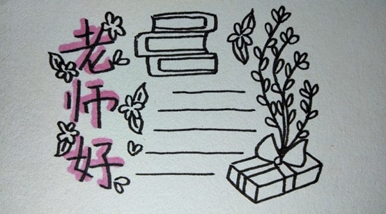 中秋节手抄报简笔画教程简单