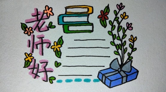 中秋节手抄报简笔画教程简单