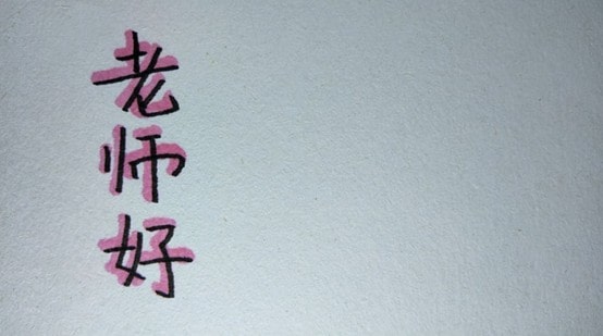 中秋节手抄报简笔画教程简单