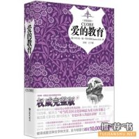 小学生主题班会最受欢迎的儿童文学书籍推荐