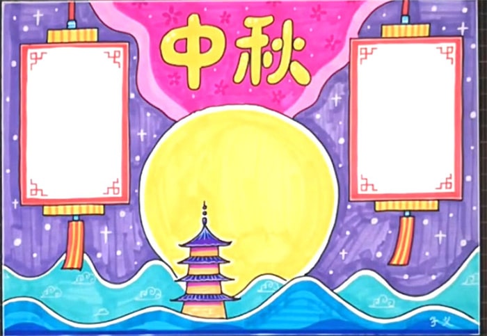 中秋节手抄报图片内容