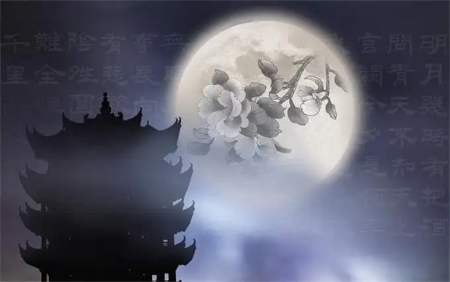 中秋节的古诗词10首