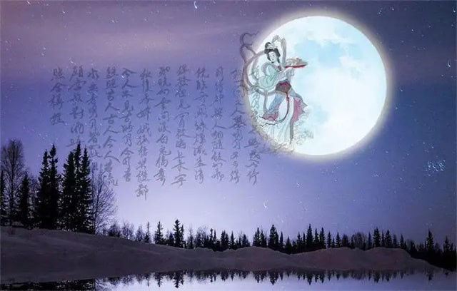 中秋节的古诗词10首