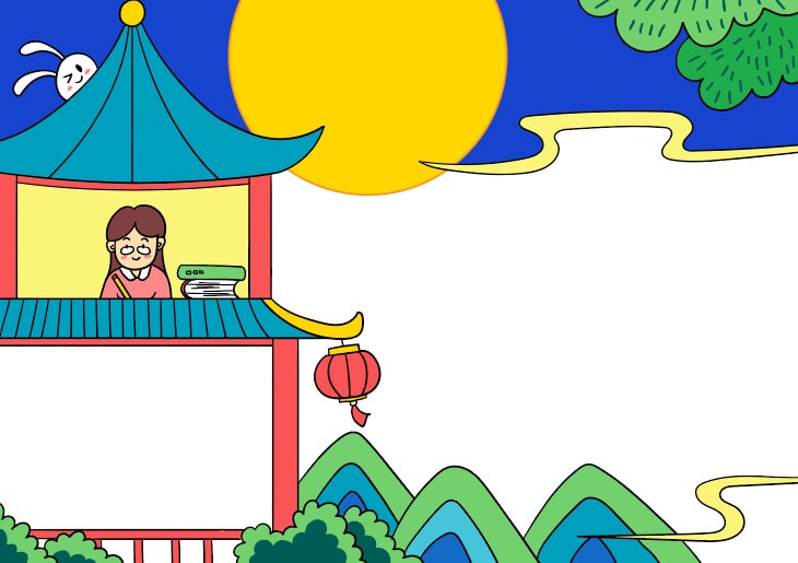 中秋节教师节二合一手抄报图片怎么画