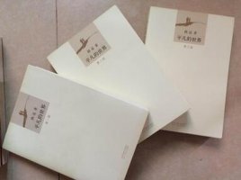 经典书籍推荐，勿负好时光 
