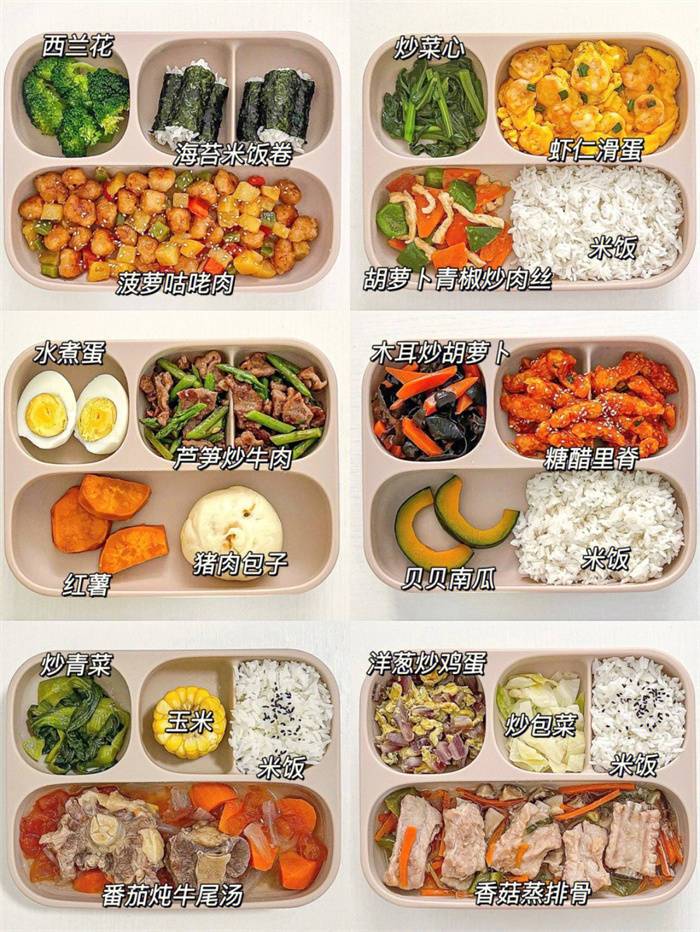 一周午/晚餐不重样，专治不爱吃饭的宝宝