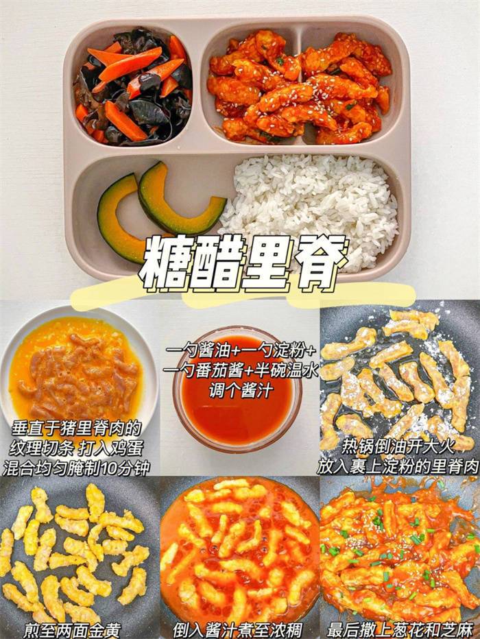 一周午/晚餐不重样，专治不爱吃饭的宝宝