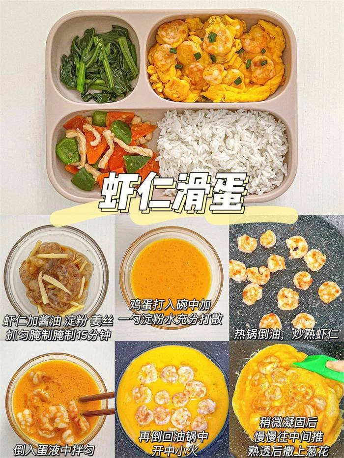 一周午/晚餐不重样，专治不爱吃饭的宝宝