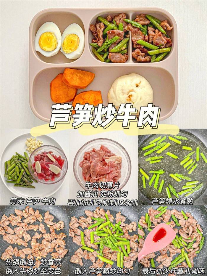 一周午/晚餐不重样，专治不爱吃饭的宝宝