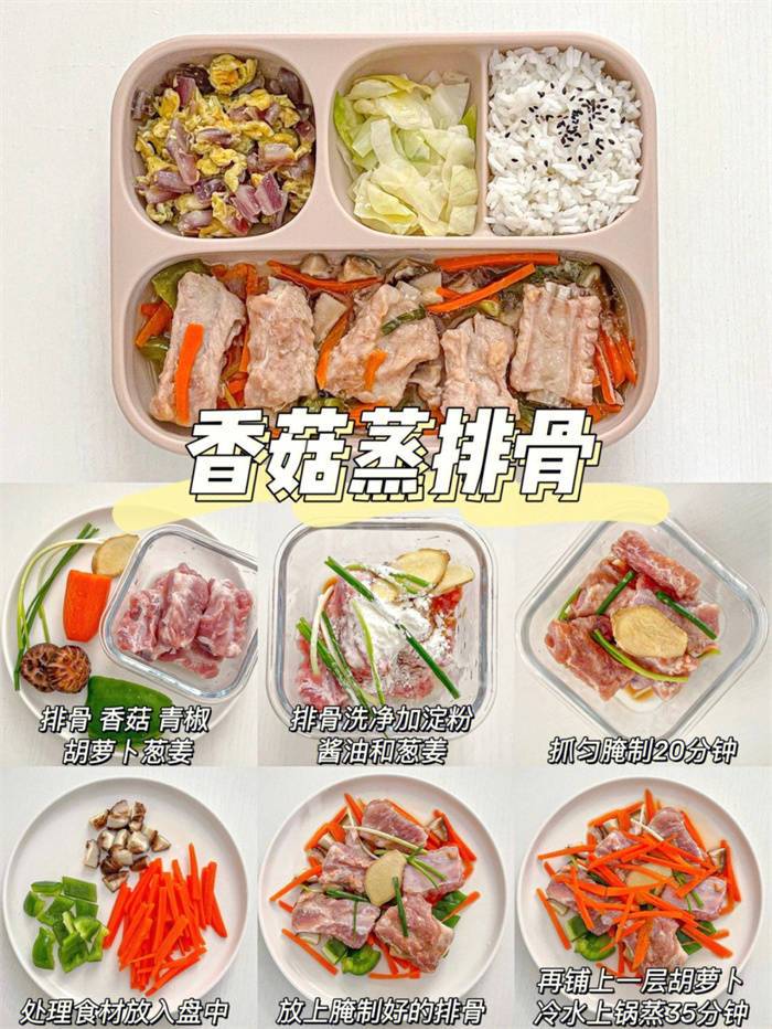 一周午/晚餐不重样，专治不爱吃饭的宝宝