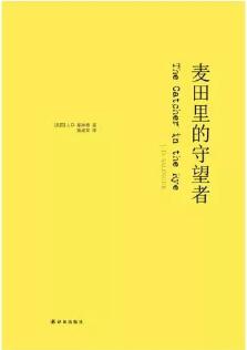 中篇小说：10本适合零碎时间读的中篇小说推荐