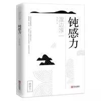 想要美好生活，一生必读48本好书，值得收藏