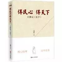 想要美好生活，一生必读48本好书，值得收藏