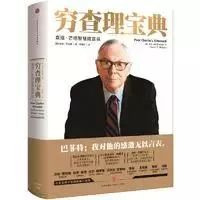 想要美好生活，一生必读48本好书，值得收藏