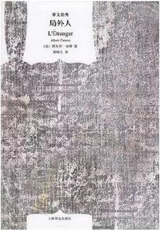 这些经典名著的第一句话就让你欲罢不能