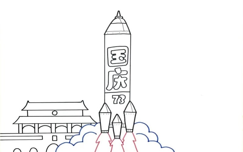 73周年2022国庆节手抄报图片简单好看