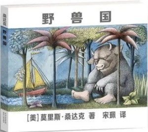 作家虹影推荐给女儿的小小书单