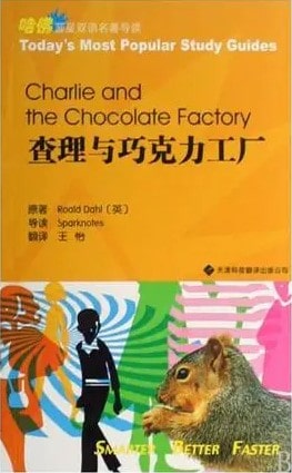 作家虹影推荐给女儿的小小书单