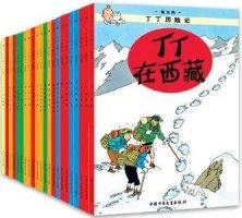 作家虹影推荐给女儿的小小书单（7本）