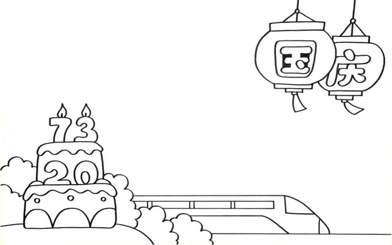 2022建国73周年国庆节手抄报简单好看