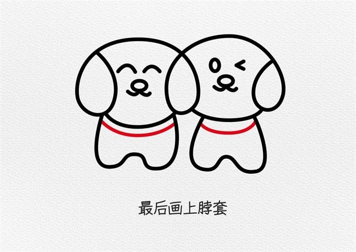 两条小狗简笔画怎么画简单又可爱