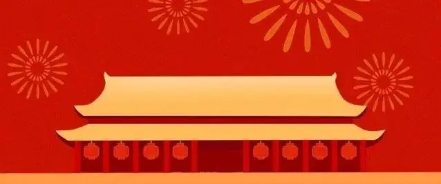 幼儿园国庆歌曲、诗歌大全