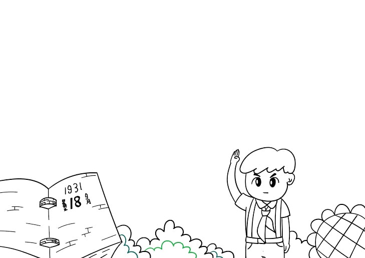 九一八事变手抄报简单好画教程