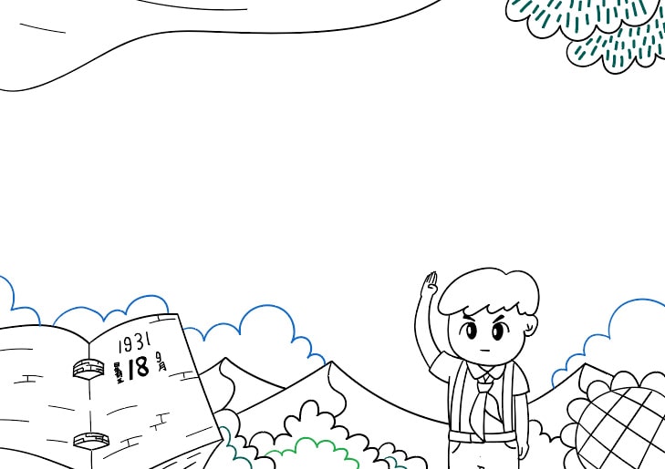 九一八事变手抄报简单好画教程