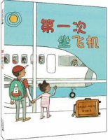 不能环游世界？让我们跟着图书去旅行吧