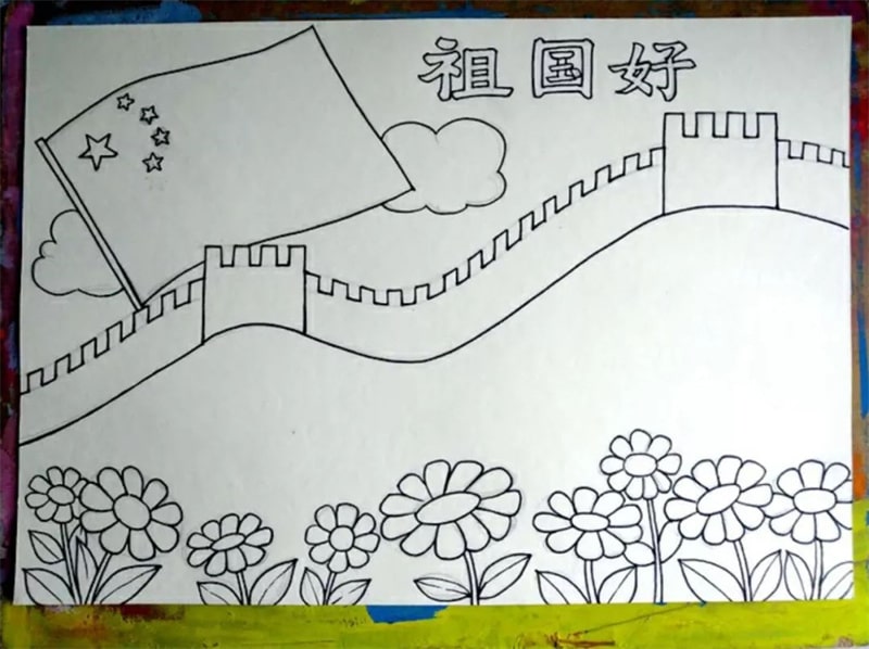 国庆节主题儿童绘画教程