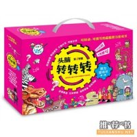 长江少年儿童出版社畅销精品儿童书单