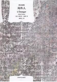 经典文学作品，探索生命真谛