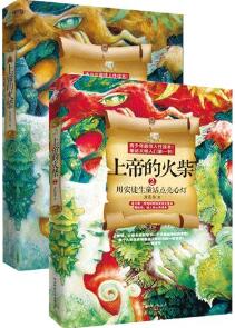 适合青少年和青年阅读的书籍推荐