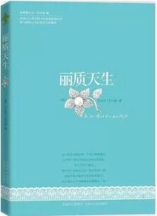 适合青少年和青年阅读的书籍推荐